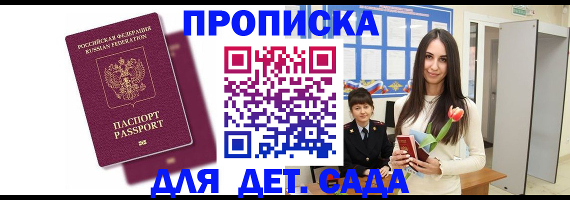 форма 3 в Бабаево